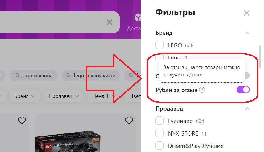 Как получать деньги за отзывы: реальные способы