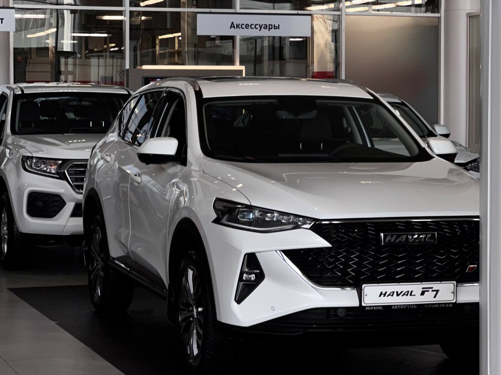 Авторусь: официальный дилер HAVAL в Москве и Подольске